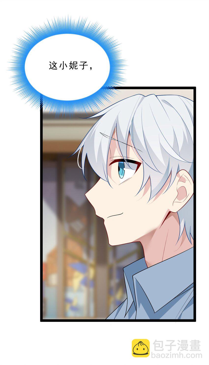 82 再访月华家-第81话