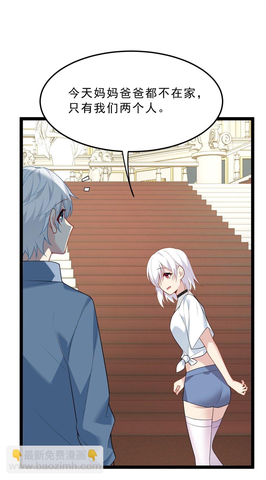 82 再访月华家-第81话