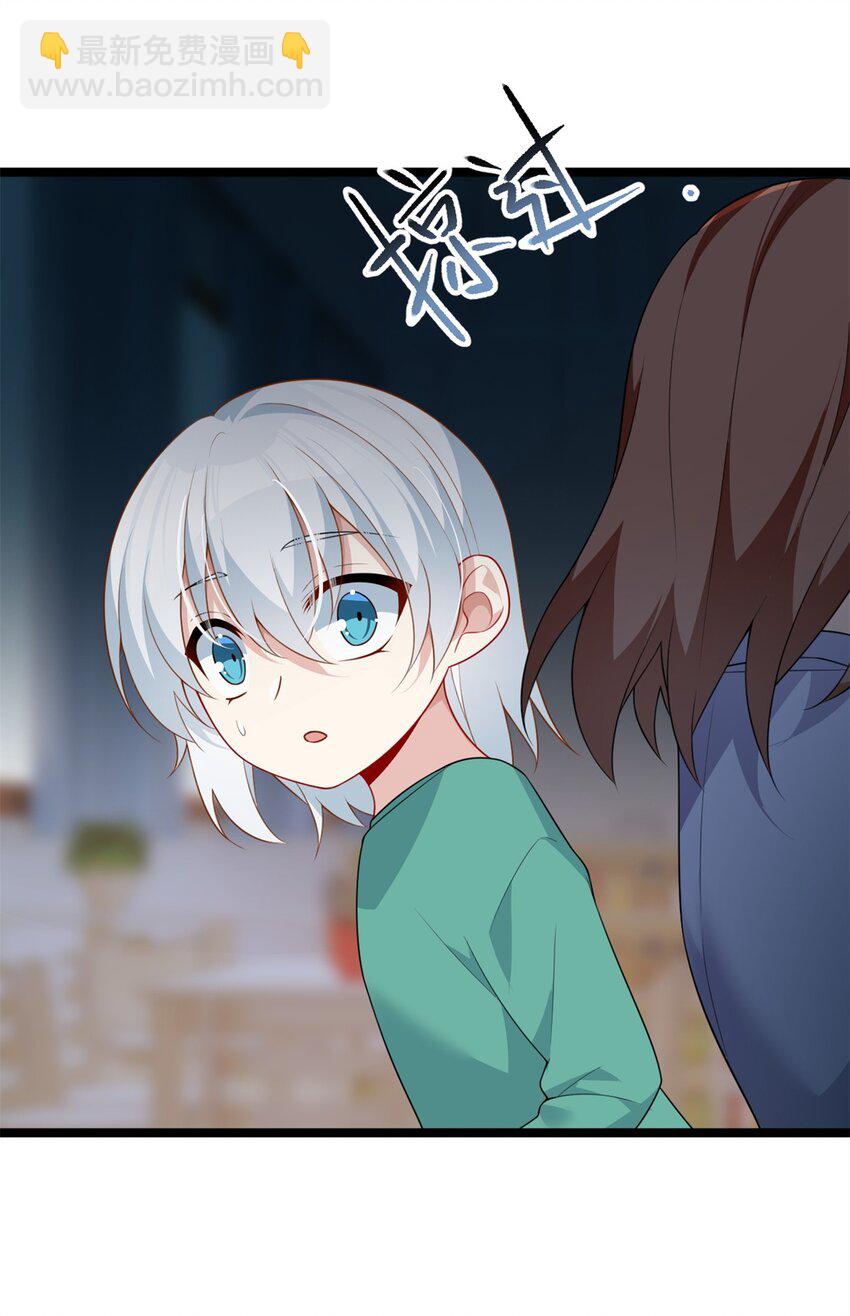 82 再访月华家-第81话