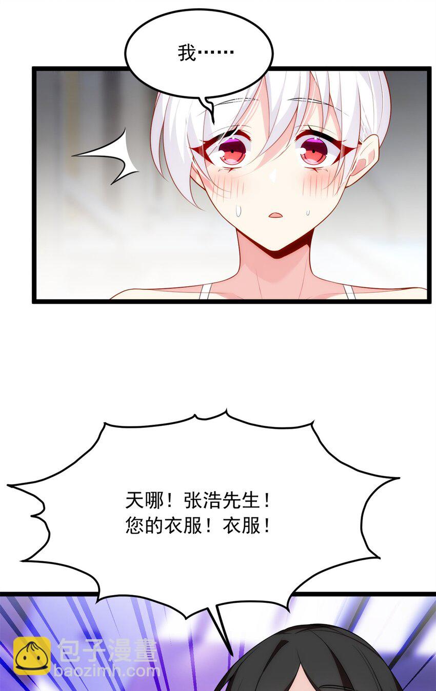 84 不想分开-第83话