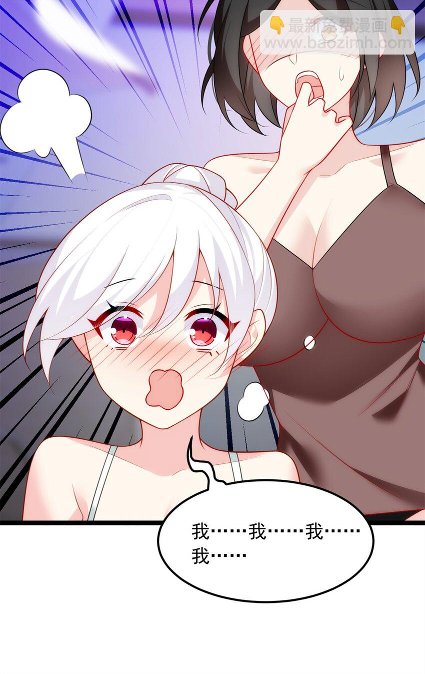 84 不想分开-第83话