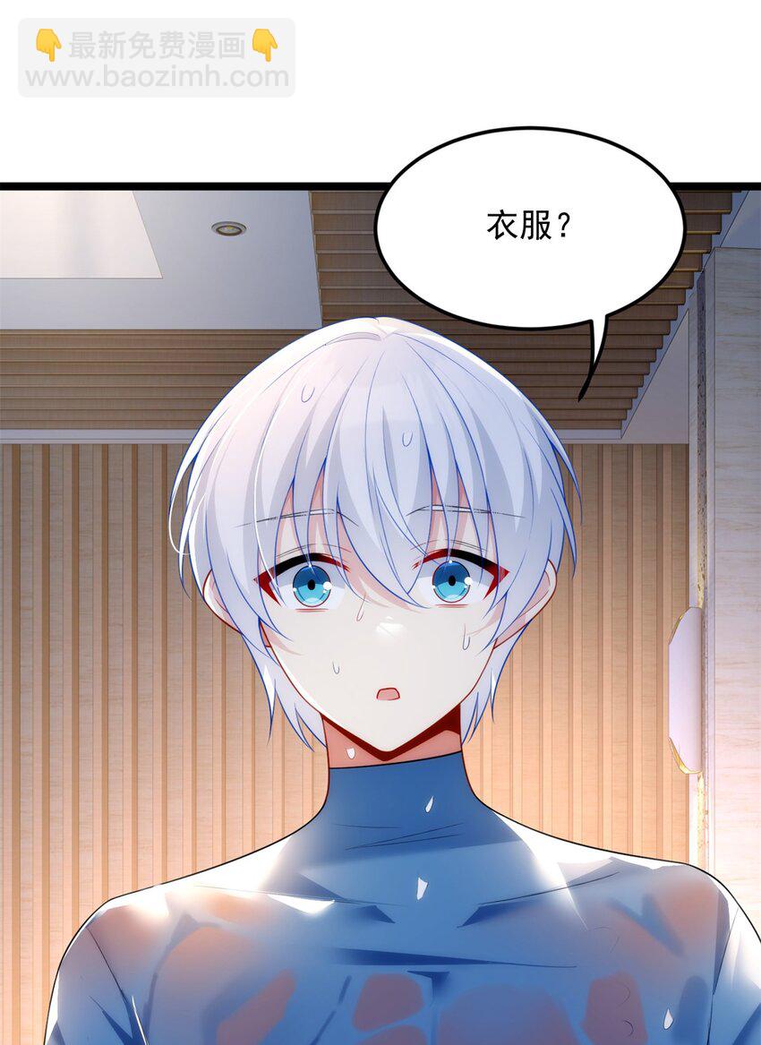 84 不想分开-第83话