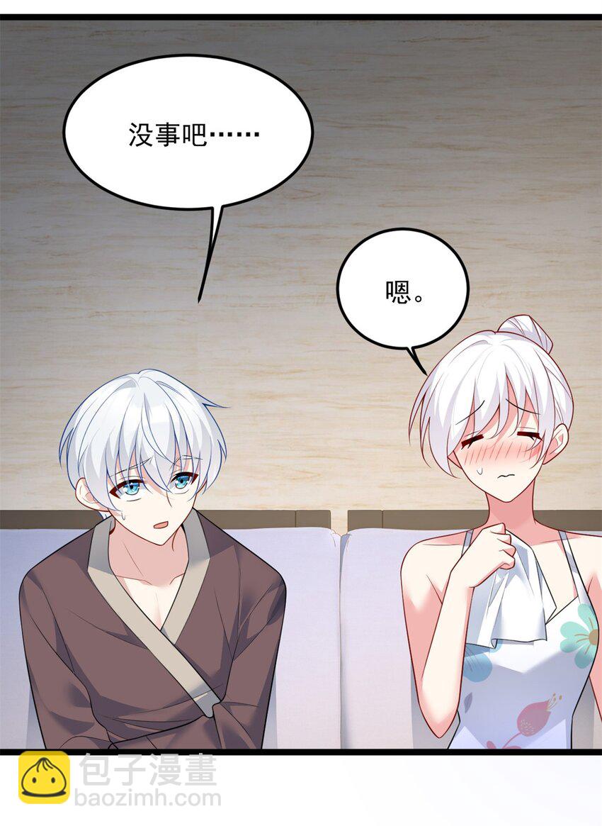 84 不想分开-第83话