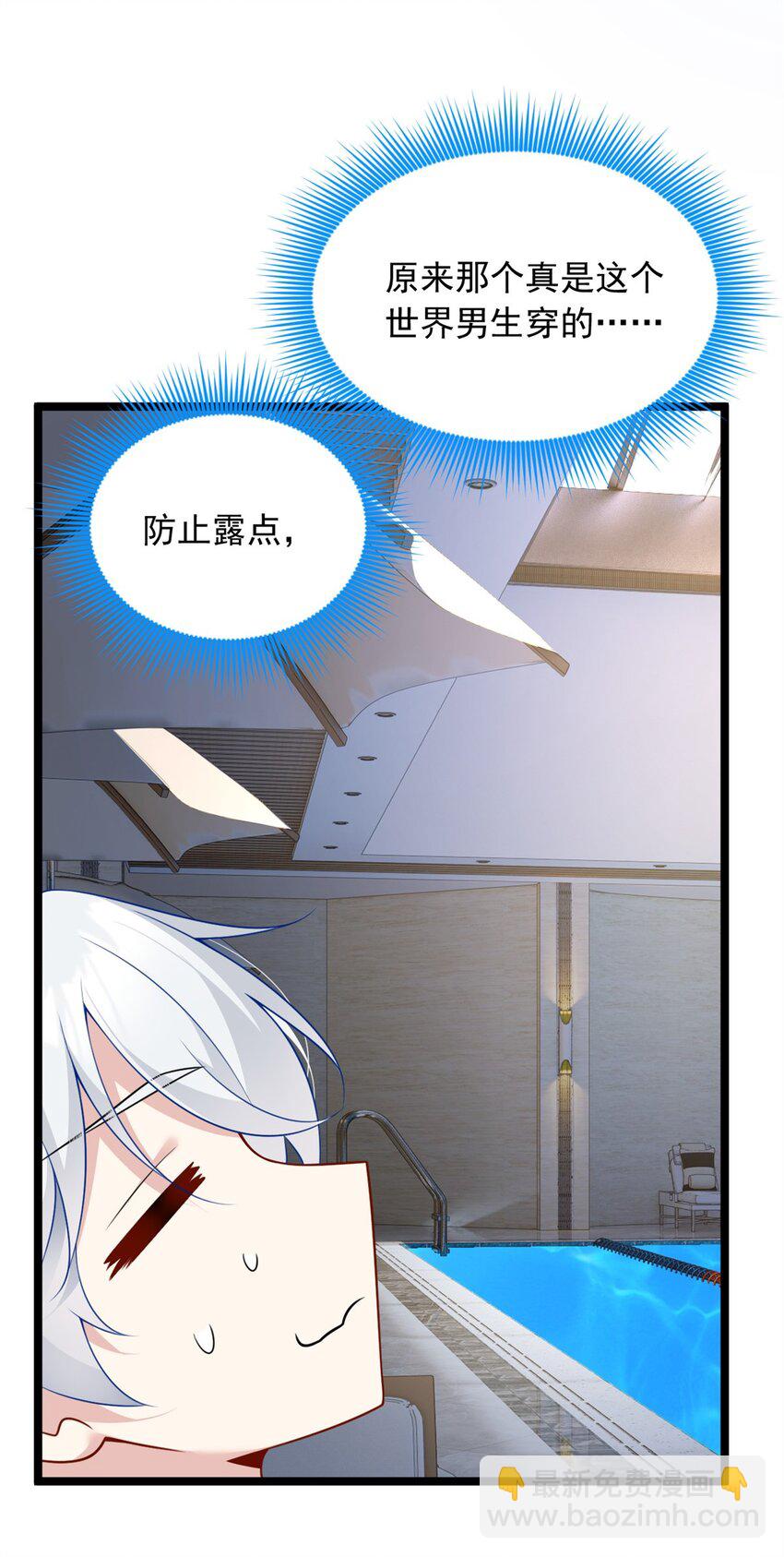 84 不想分开-第83话