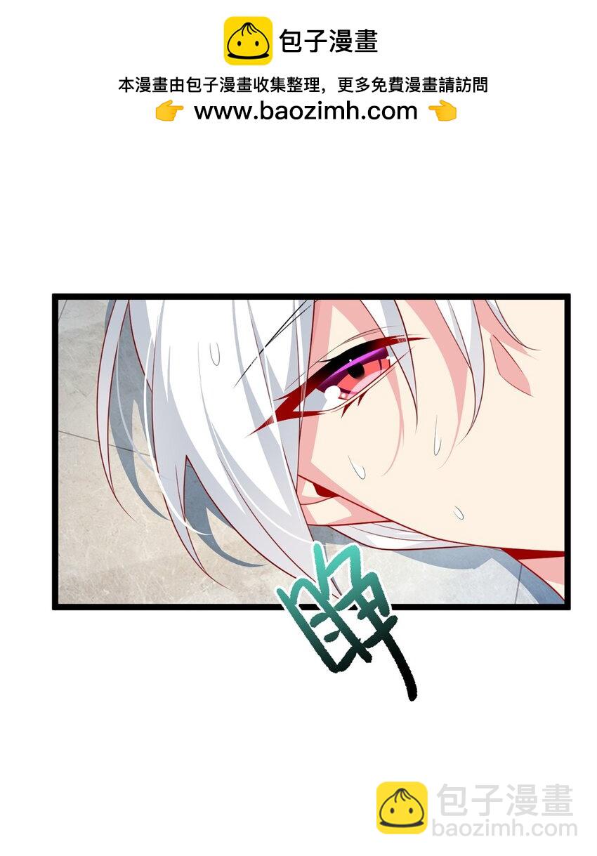 84 不想分开-第83话