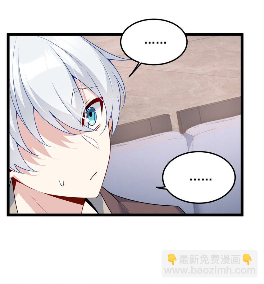 84 不想分开-第83话