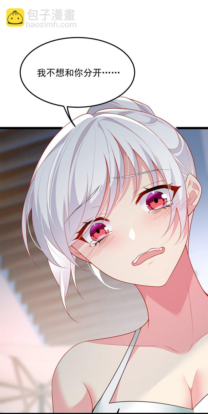 84 不想分开-第83话