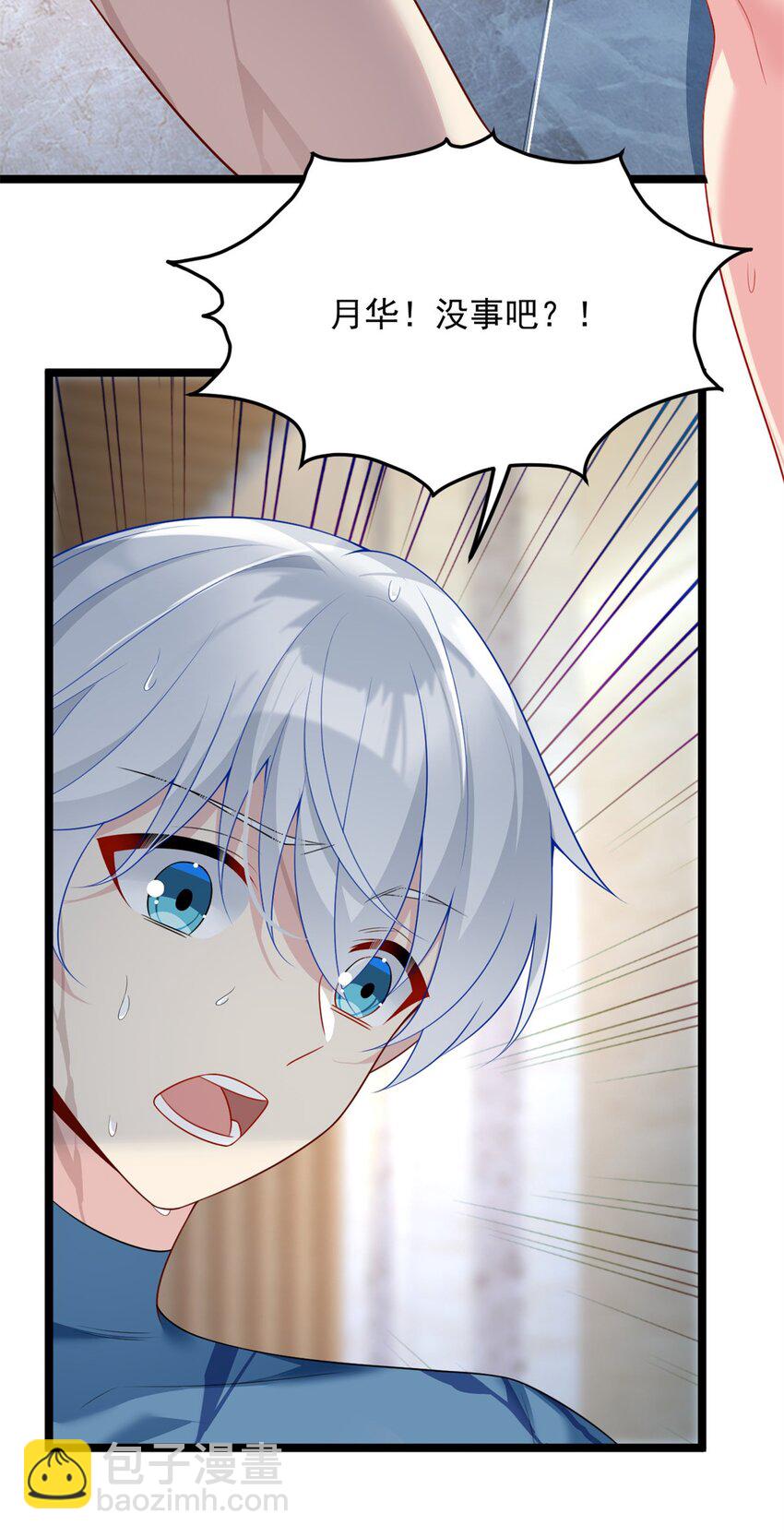 84 不想分开-第83话