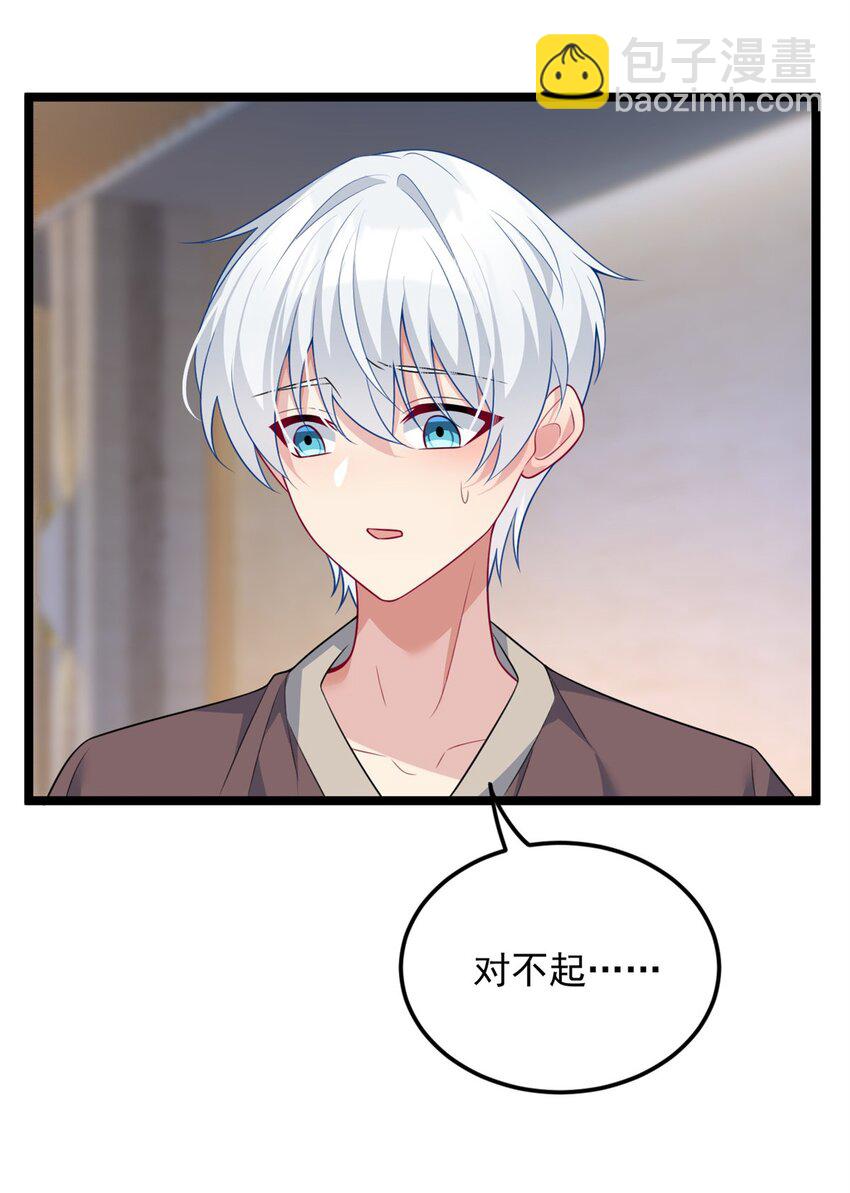 84 不想分开-第83话