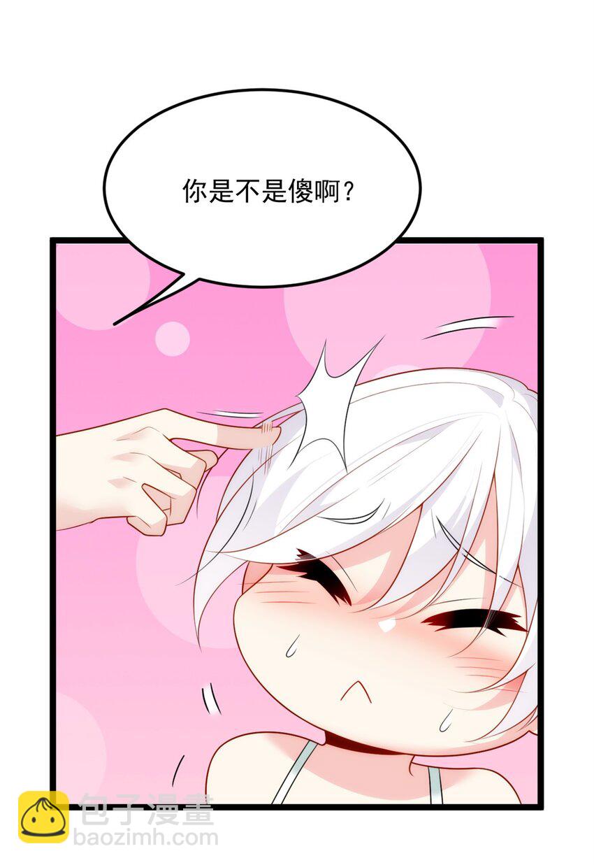 84 不想分开-第83话