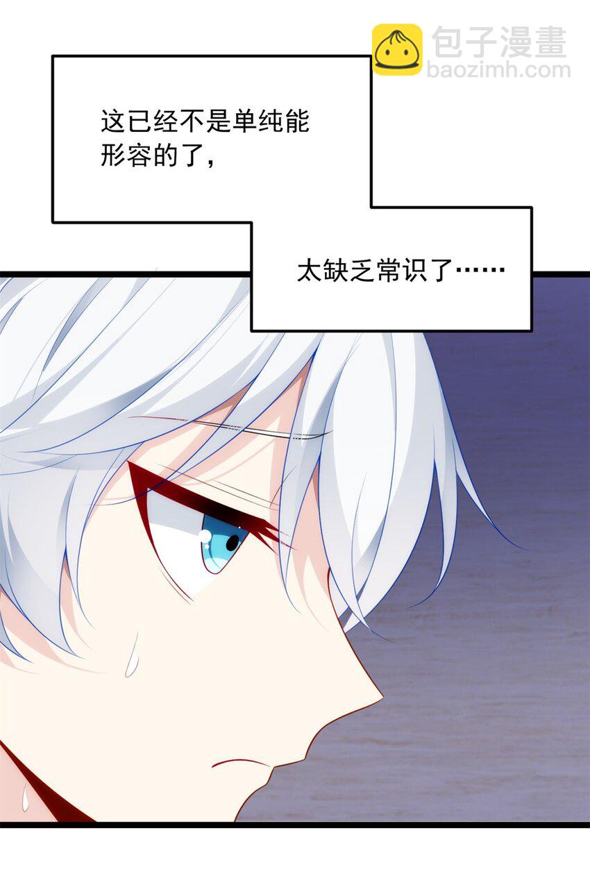 84 不想分开-第83话