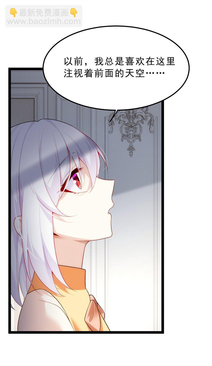 86 最喜欢你了-第85话