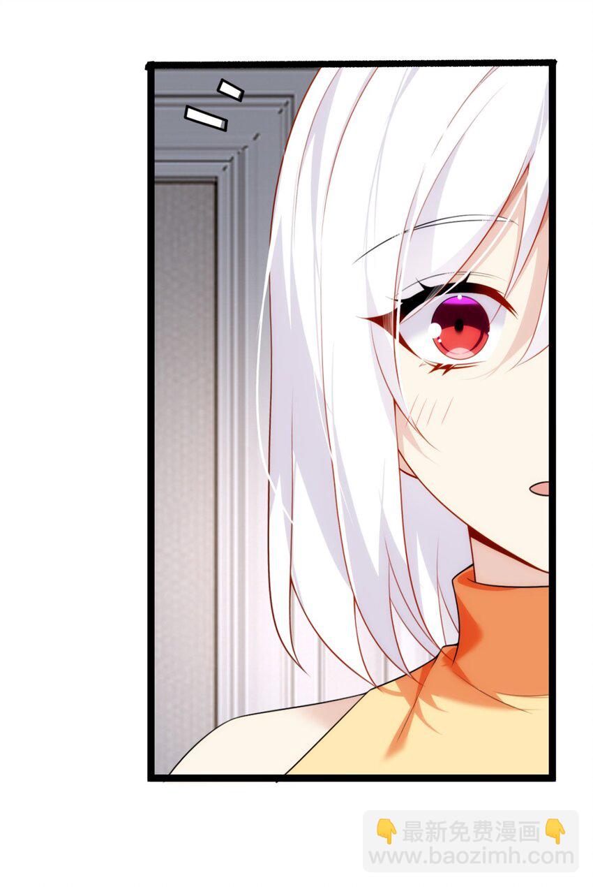 86 最喜欢你了-第85话