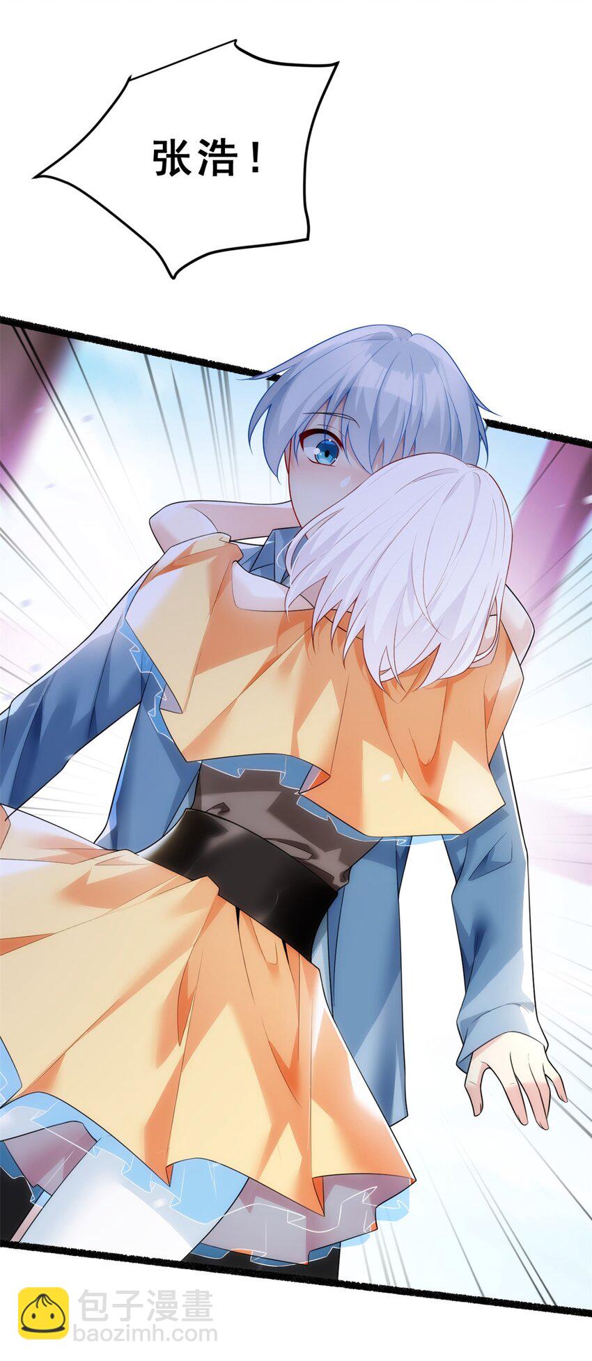 86 最喜欢你了-第85话