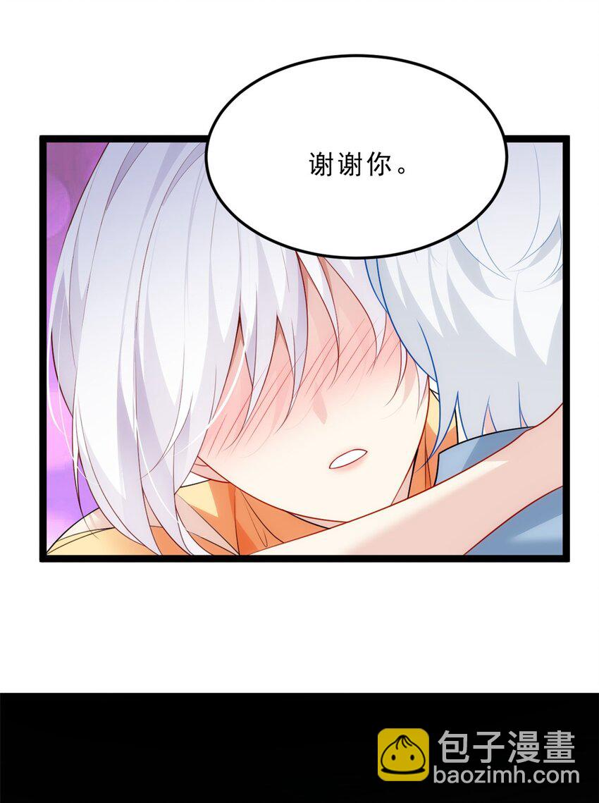 86 最喜欢你了-第85话