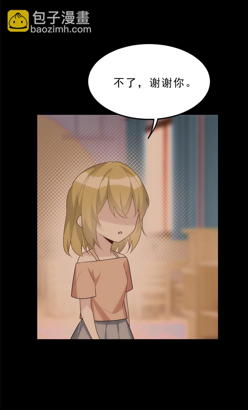 86 最喜欢你了-第85话