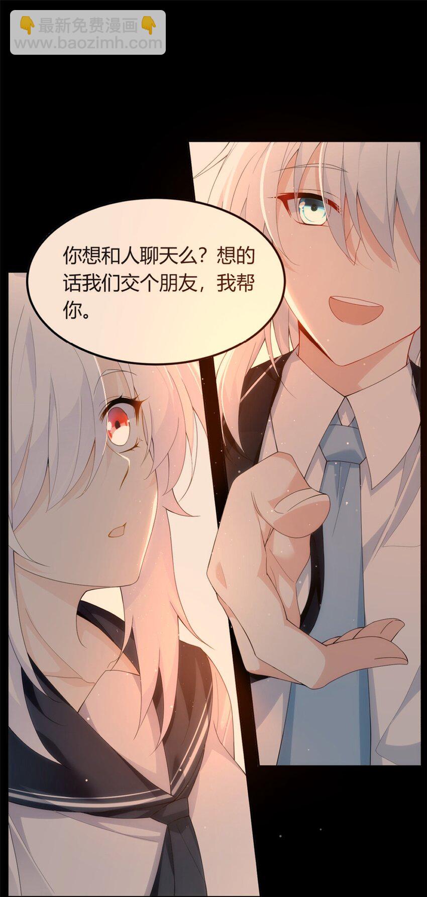 86 最喜欢你了-第85话