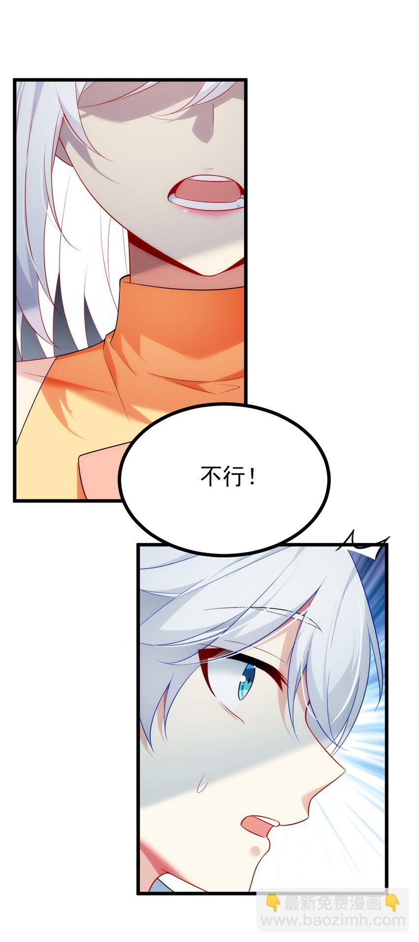 88 剑拔弩张-第87话