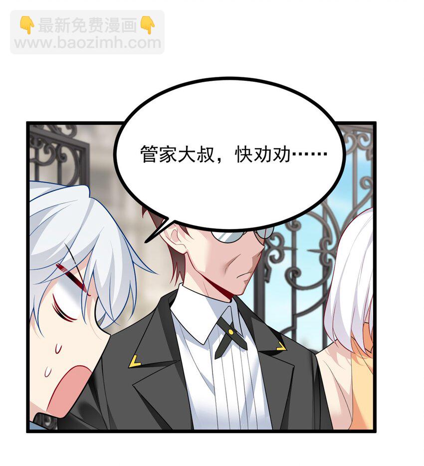 88 剑拔弩张-第87话