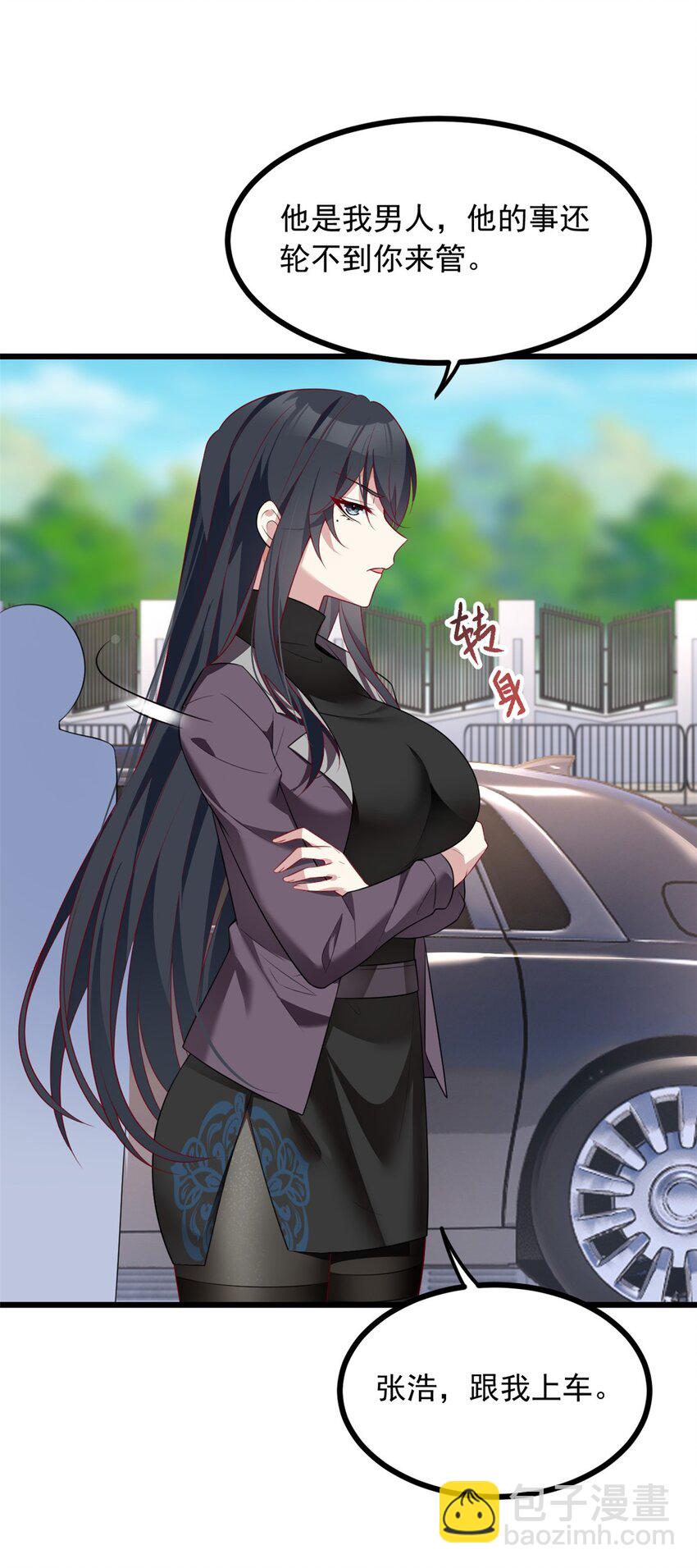 88 剑拔弩张-第87话