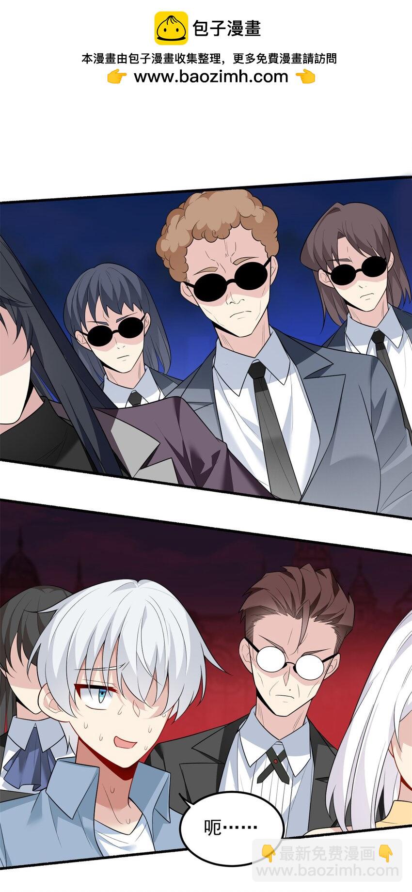 88 剑拔弩张-第87话