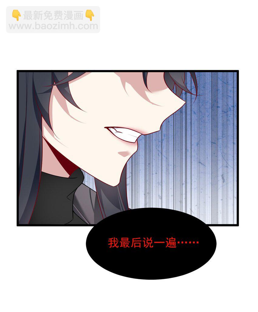 88 剑拔弩张-第87话