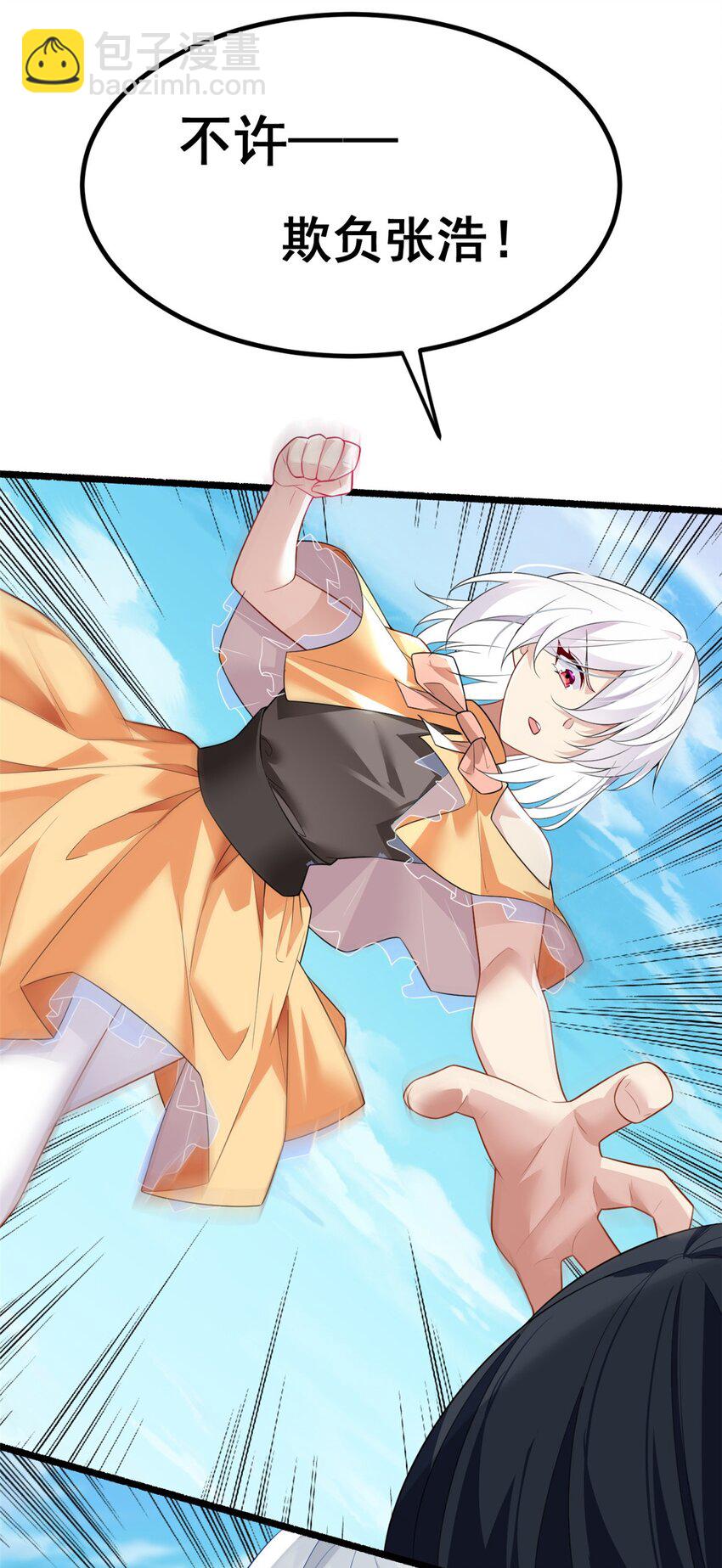 88 剑拔弩张-第87话