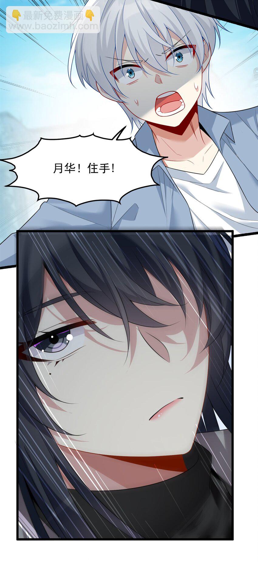 88 剑拔弩张-第87话