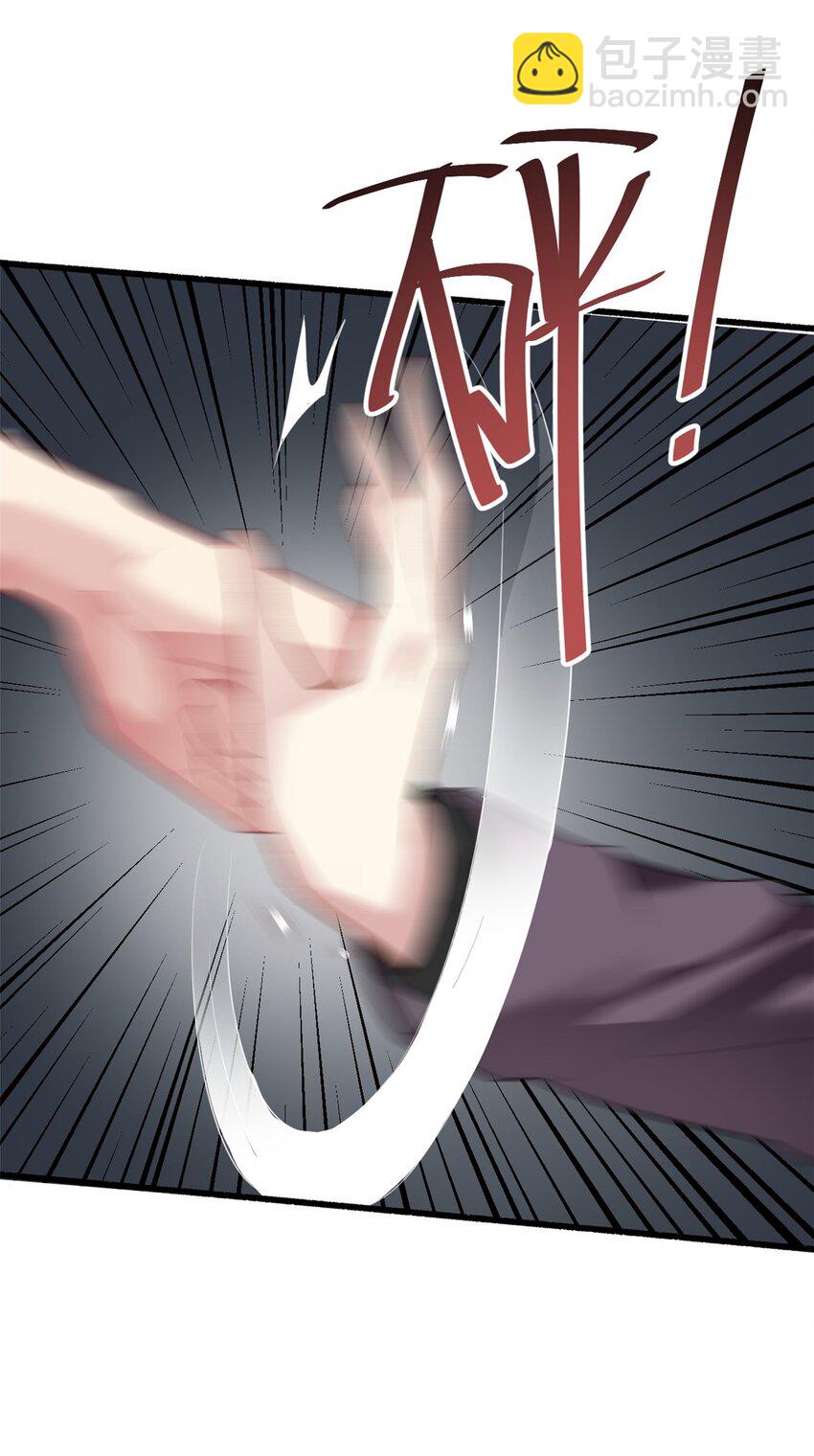 88 剑拔弩张-第87话