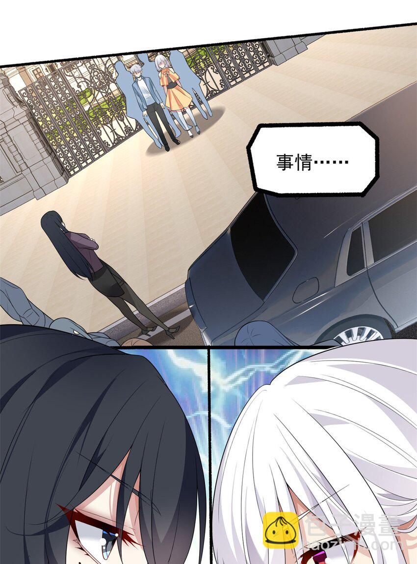 88 剑拔弩张-第87话