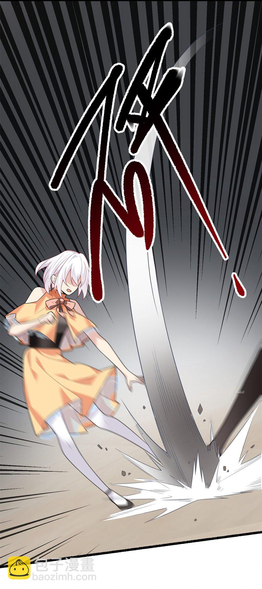 88 剑拔弩张-第87话