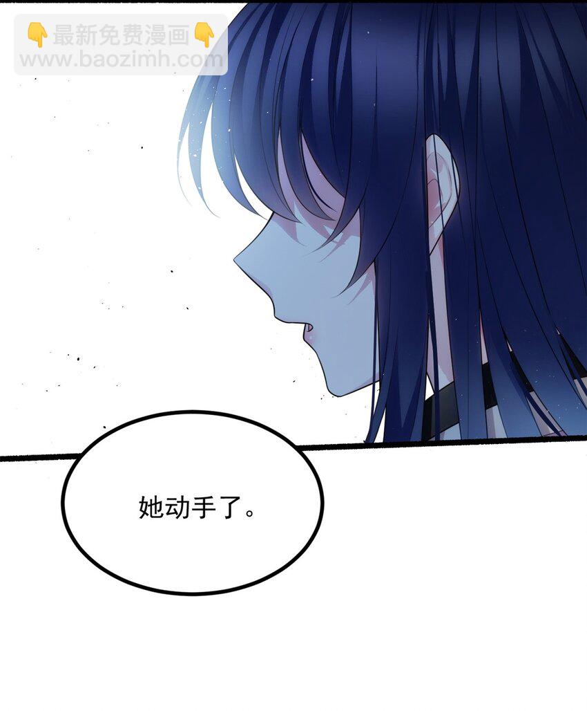 88 剑拔弩张-第87话