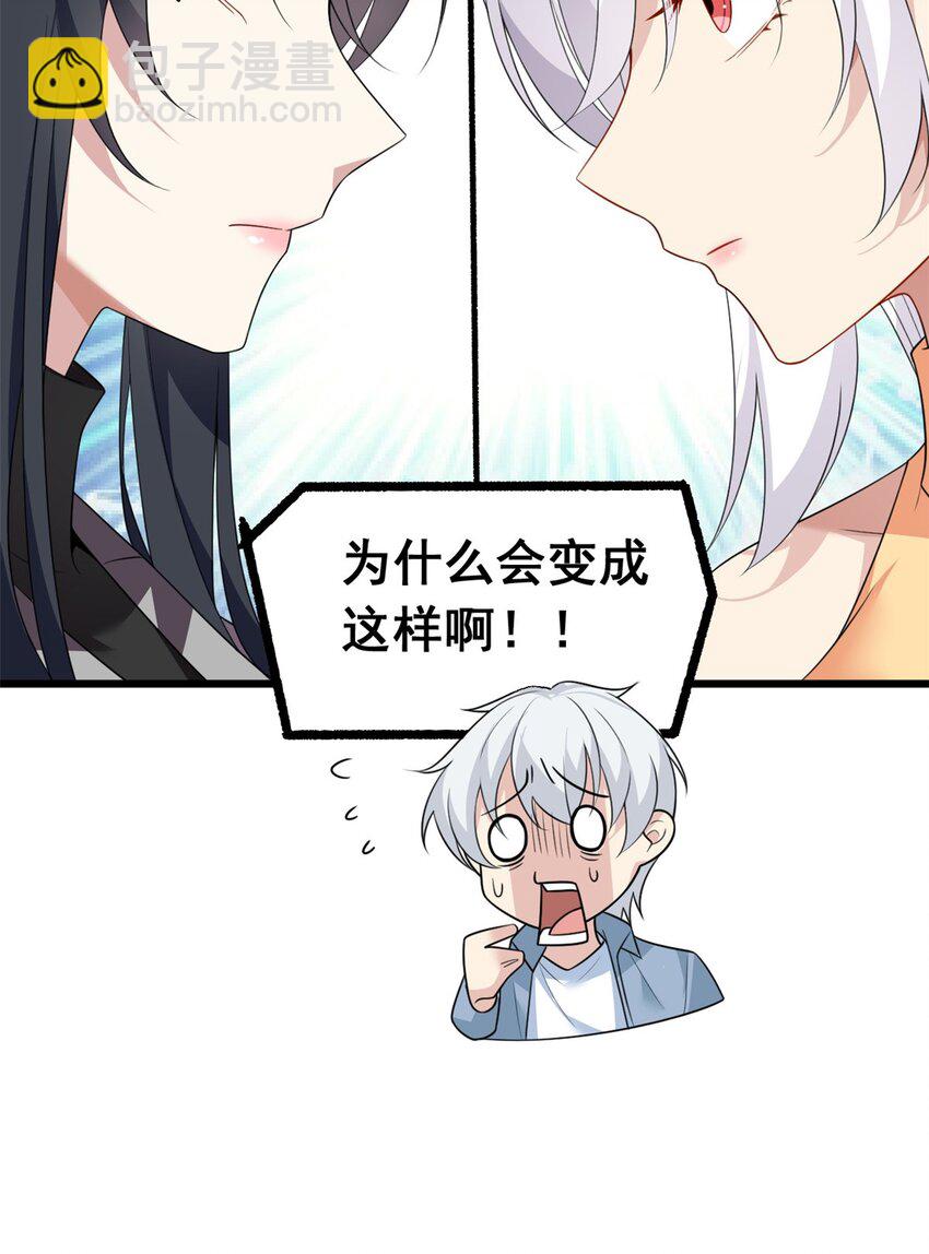 88 剑拔弩张-第87话