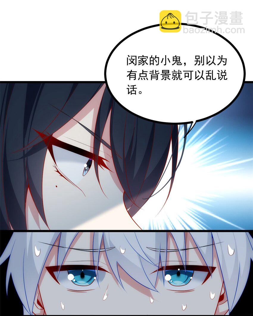 88 剑拔弩张-第87话