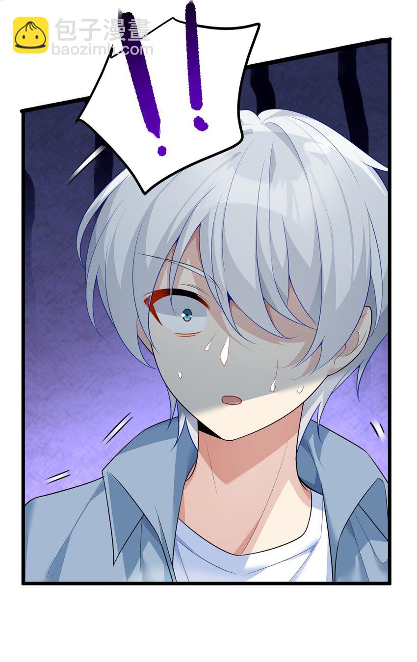 90 唱歌主播？(1/2)-第89话