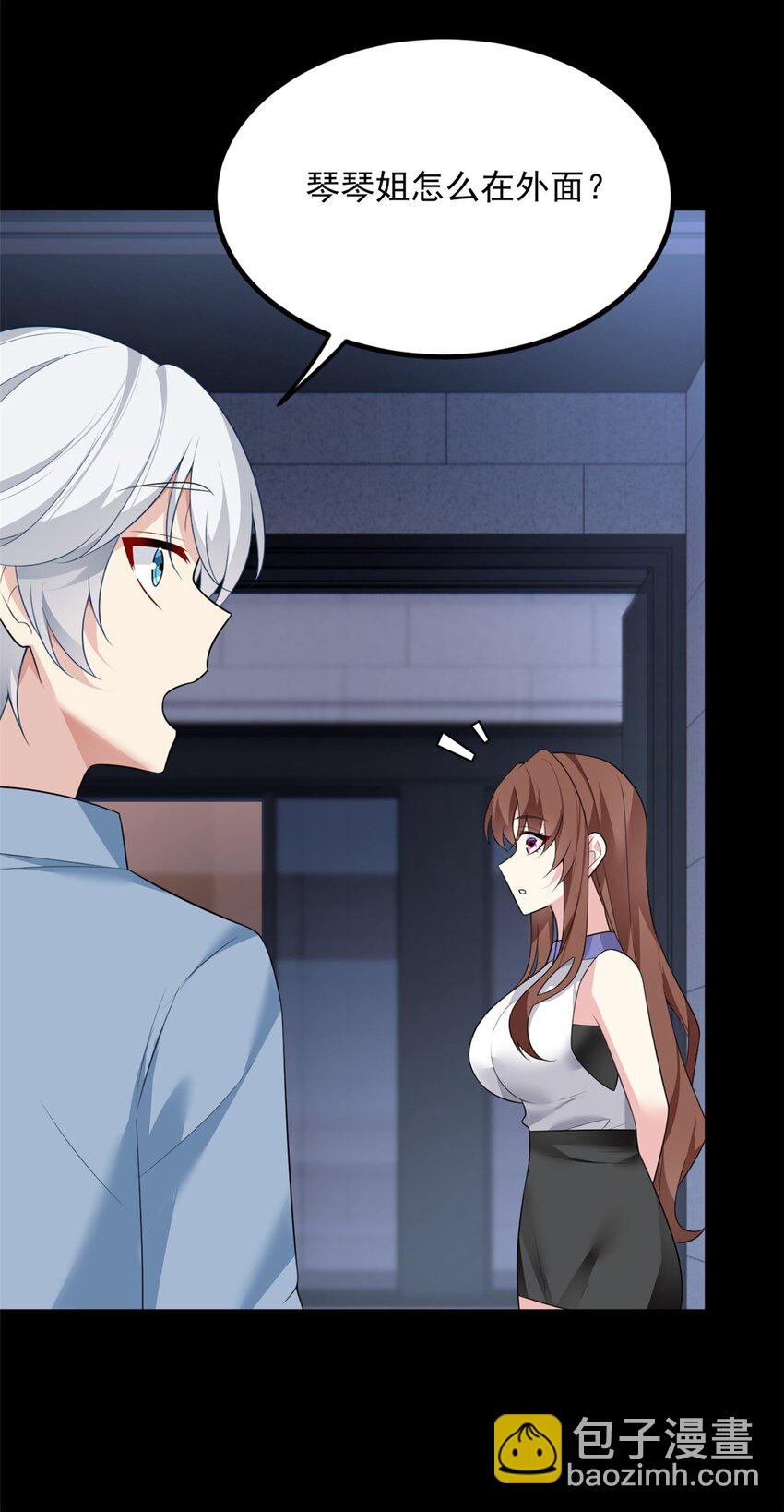 90 唱歌主播？(1/2)-第89话