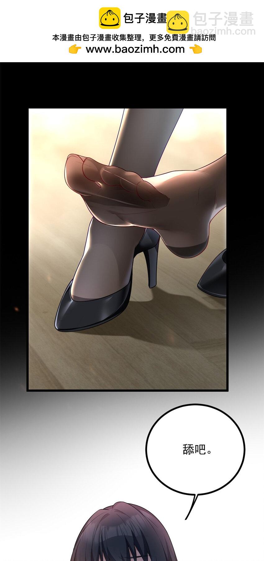 90 唱歌主播？(1/2)-第89话