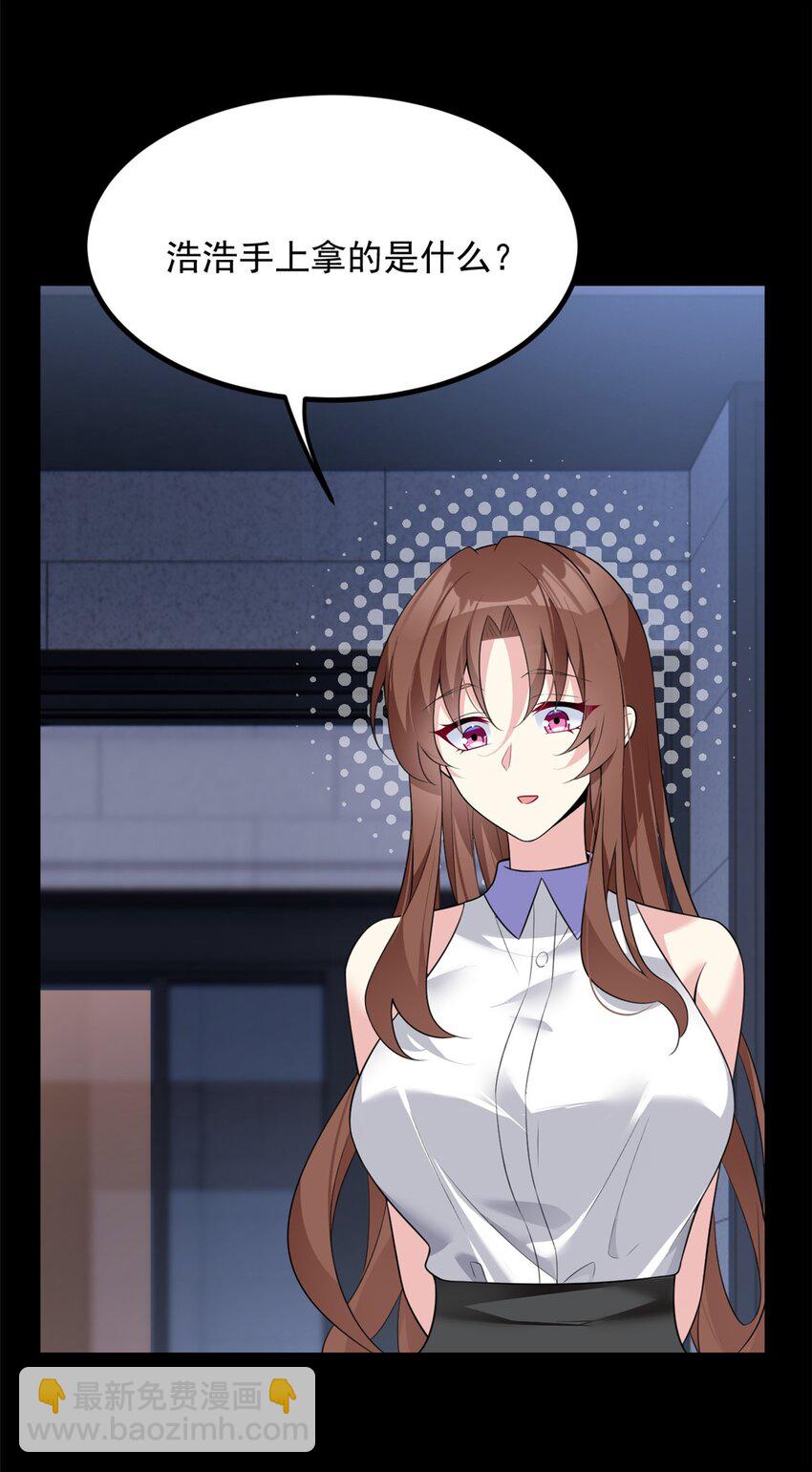 90 唱歌主播？(1/2)-第89话