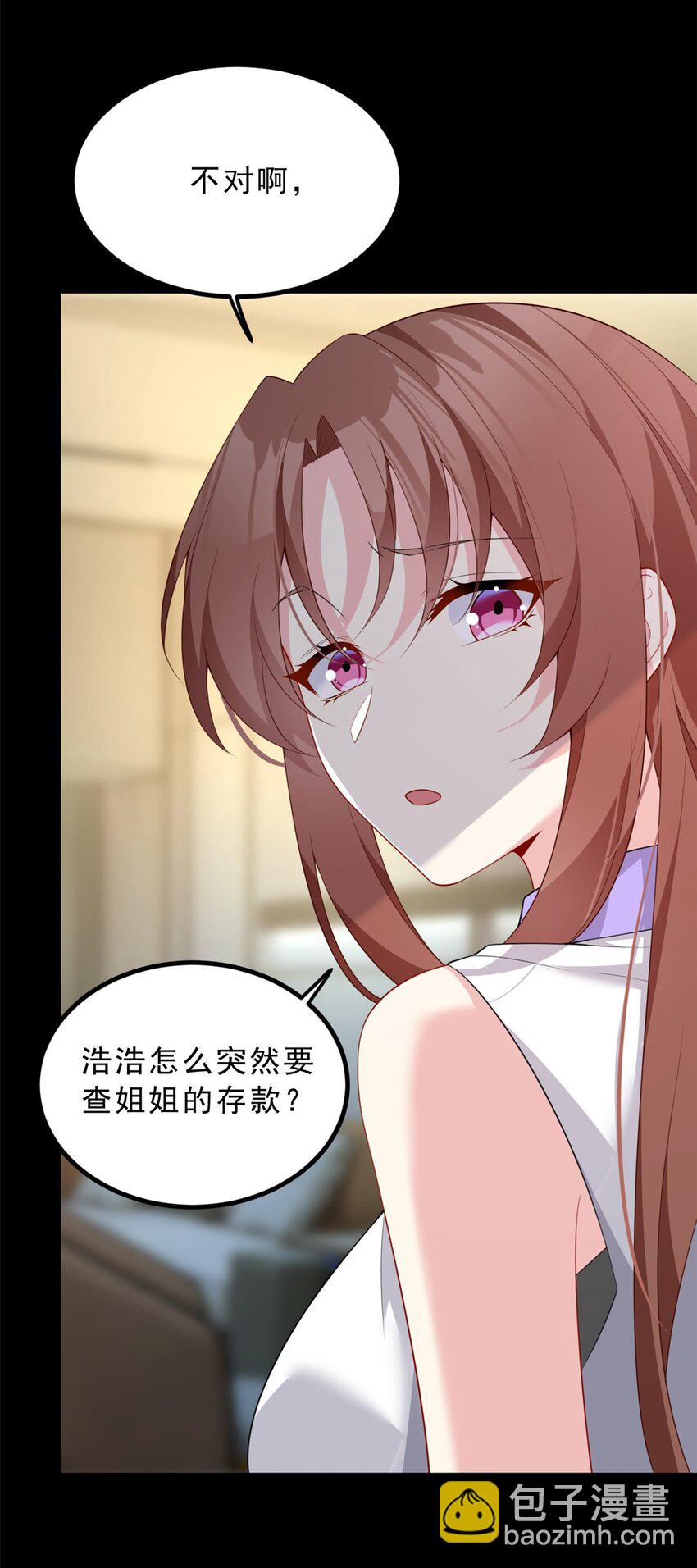 90 唱歌主播？(1/2)-第89话