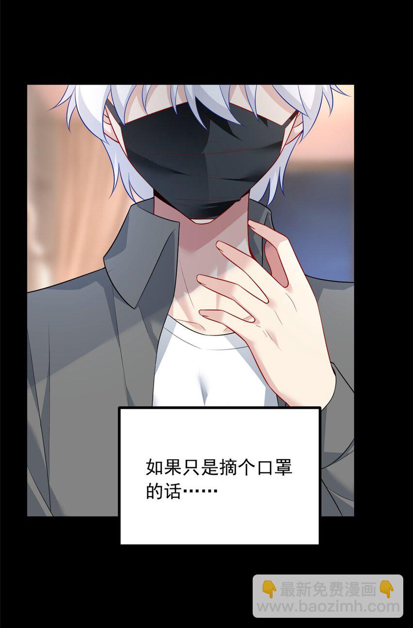 90 唱歌主播？(1/2)-第89话