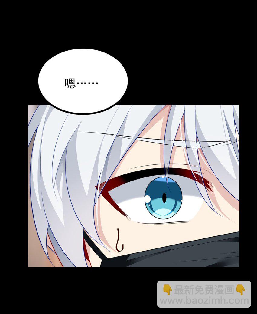 90 唱歌主播？(1/2)-第89话