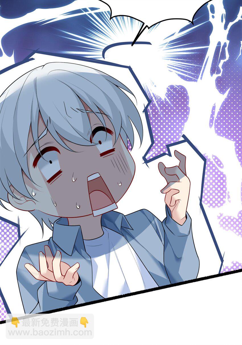 90 唱歌主播？(1/2)-第89话