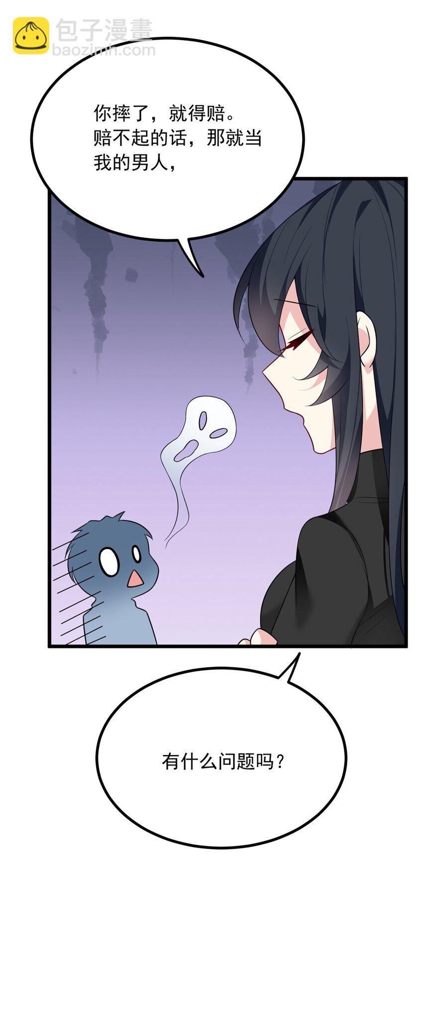 90 唱歌主播？(1/2)-第89话