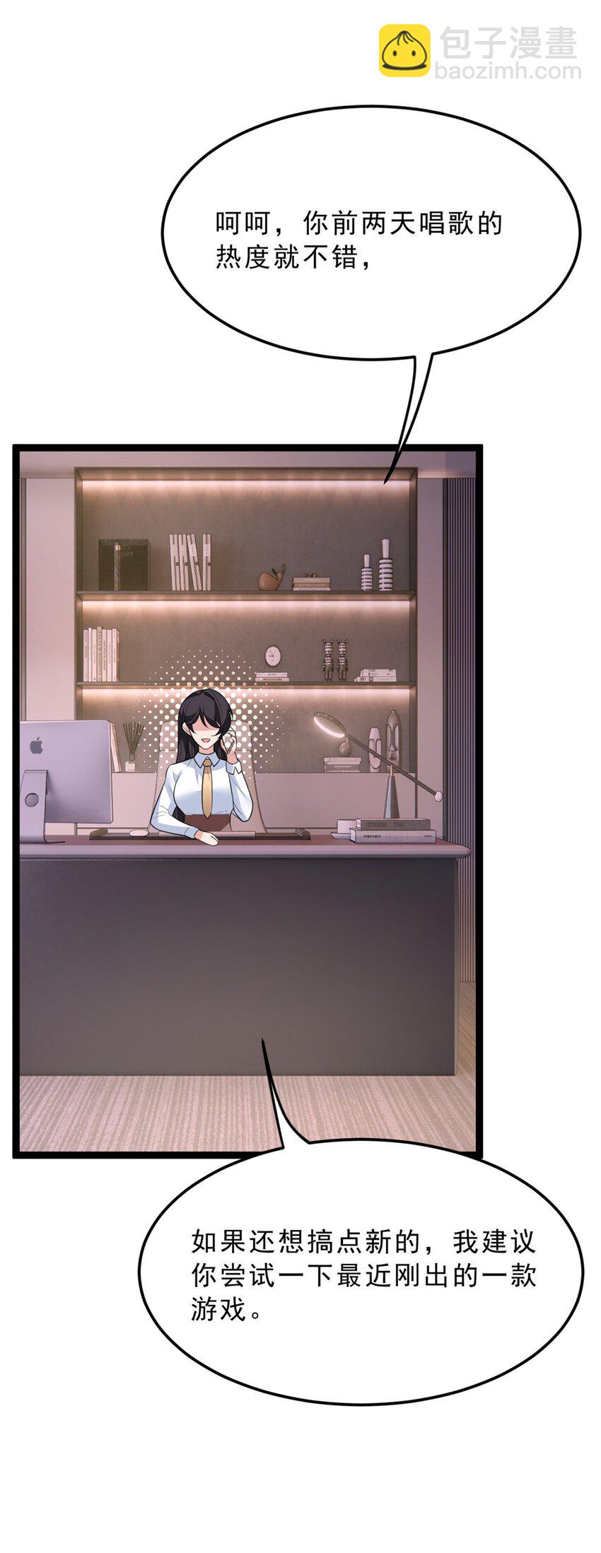 92 大吉大利 今晚吃鸭-第91话