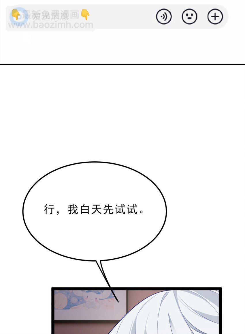 92 大吉大利 今晚吃鸭-第91话