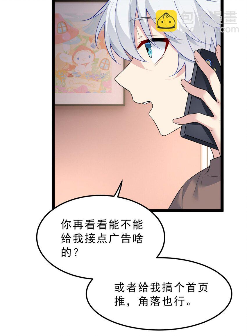 92 大吉大利 今晚吃鸭-第91话