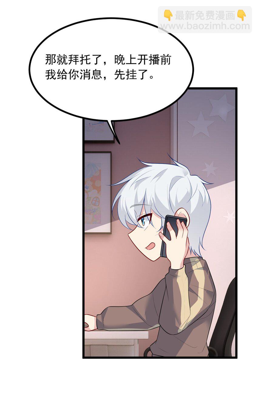 92 大吉大利 今晚吃鸭-第91话