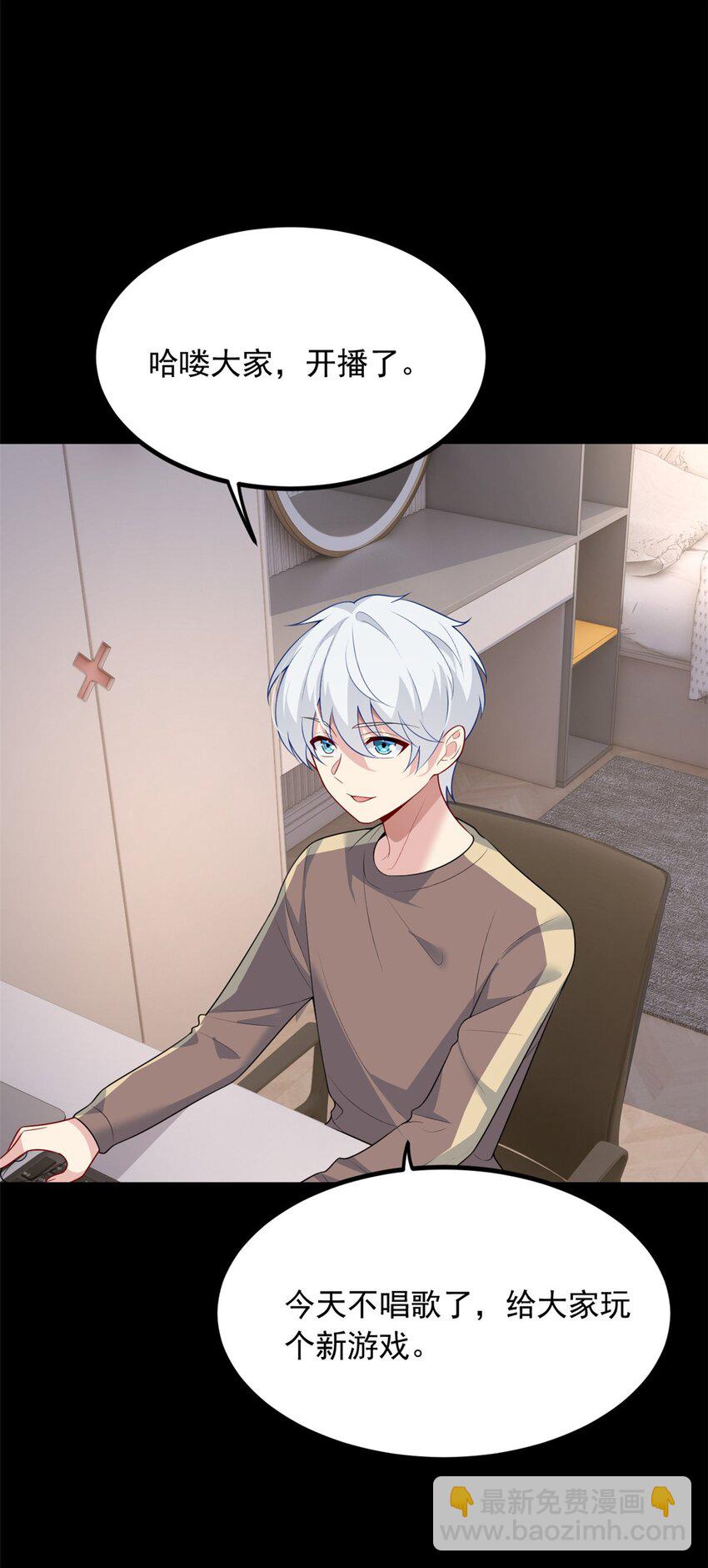 92 大吉大利 今晚吃鸭-第91话