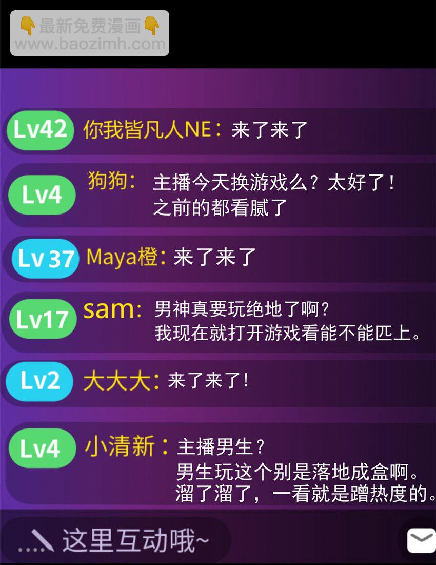 92 大吉大利 今晚吃鸭-第91话