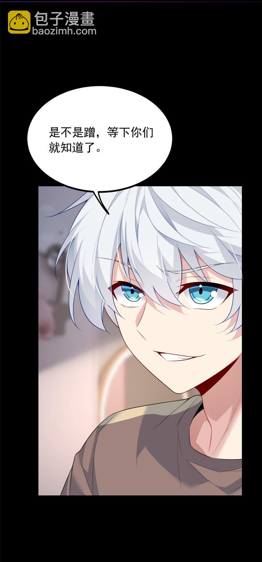 92 大吉大利 今晚吃鸭-第91话